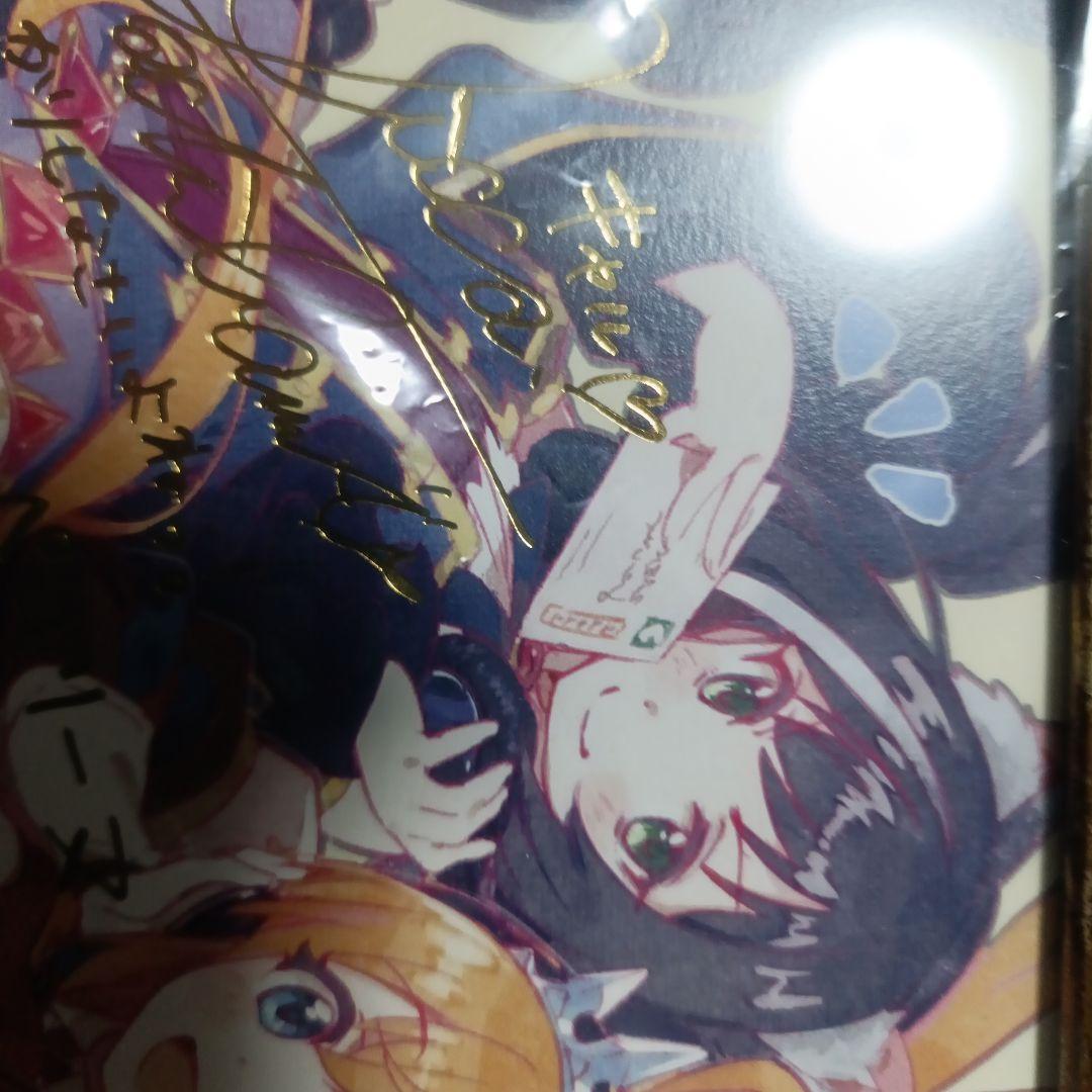 レア プリコネ 2.5周年記念 リトグラフ