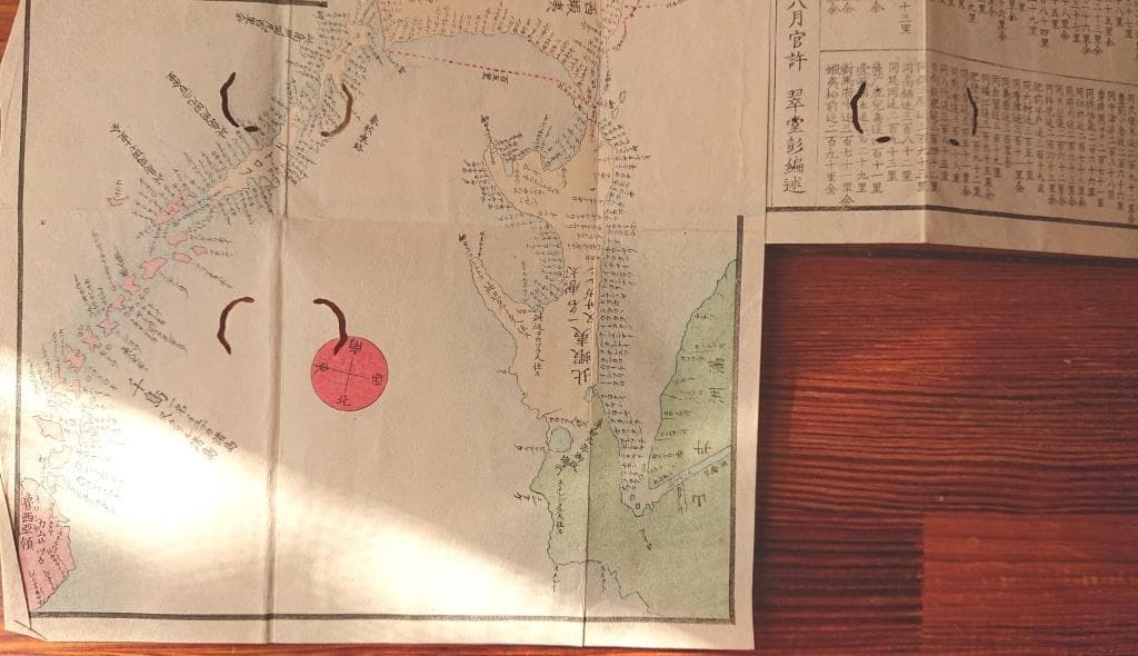 22　日本輿地全図