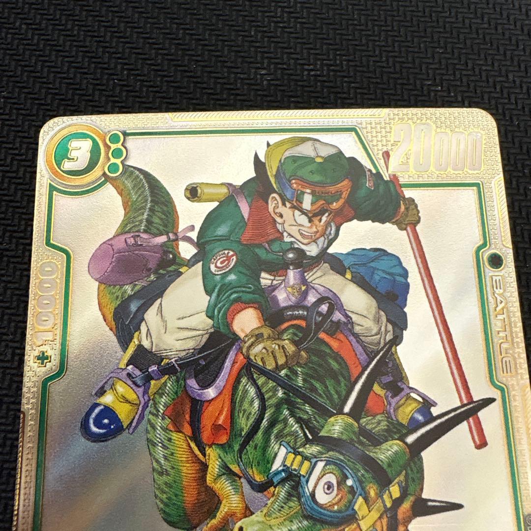 【最安値】孫悟空 ウルトラパラレル SB01-023 フュージョンワールド