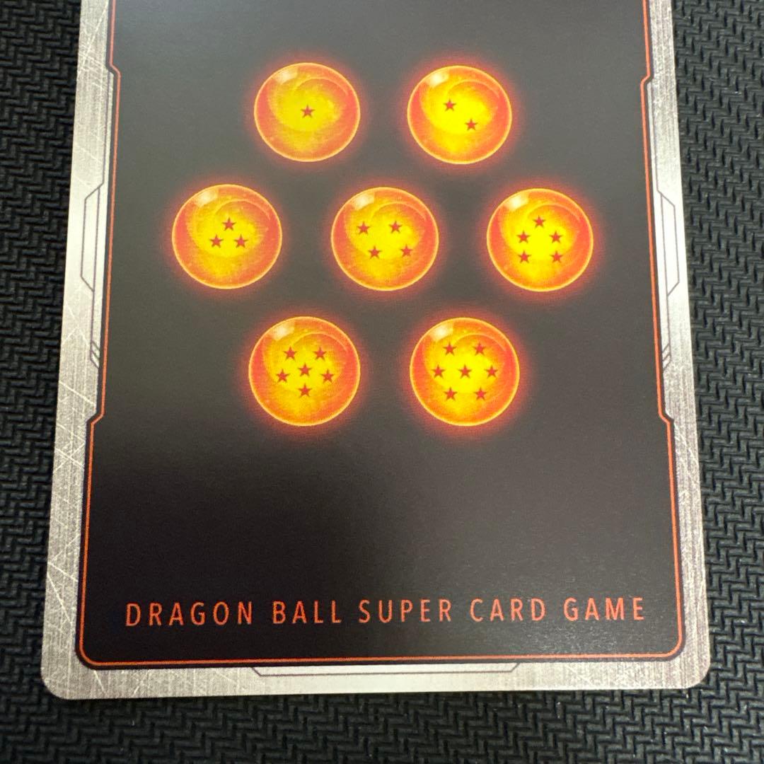 【最安値】孫悟空 ウルトラパラレル SB01-023 フュージョンワールド