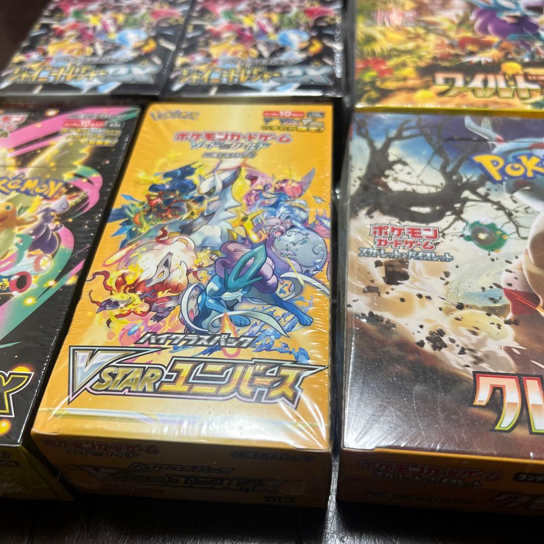 ポケモンカードゲーム ブースターパックセット