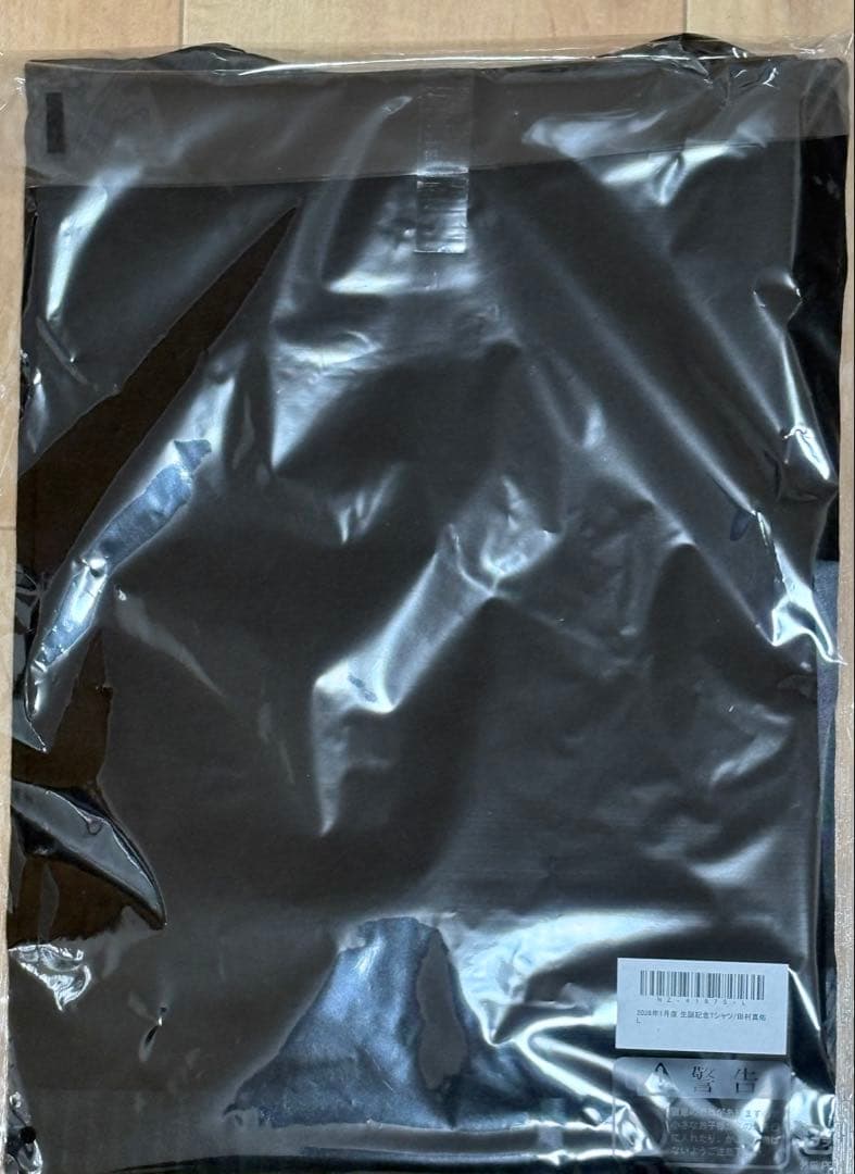 こーし様リクエスト梅澤美波＆田村真佑2026生誕記念TシャツLサイズセット