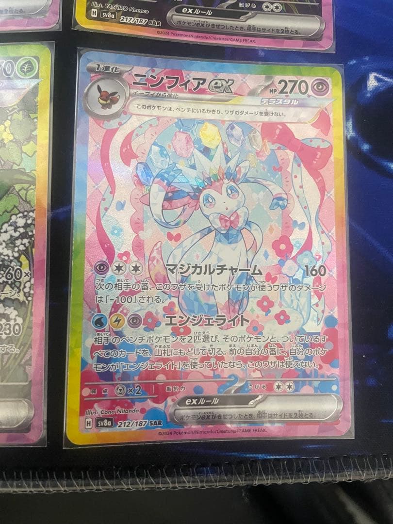 ブイズSAR9枚セット テラスタルフェス