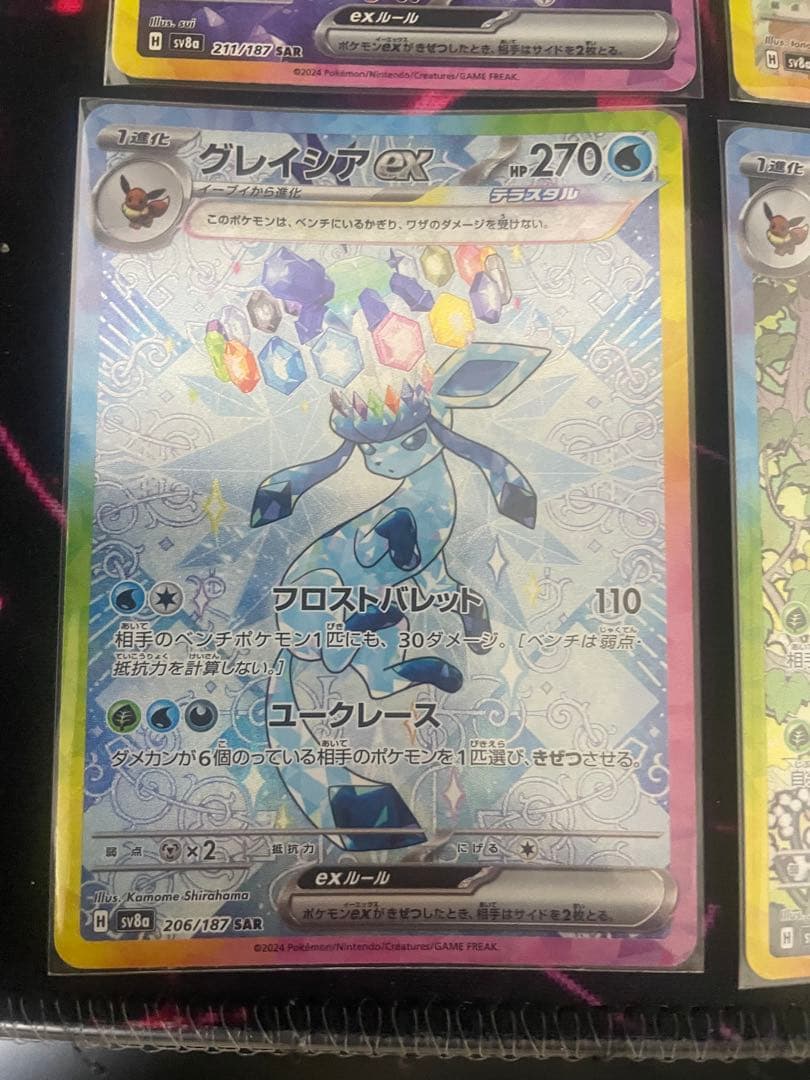 ブイズSAR9枚セット テラスタルフェス