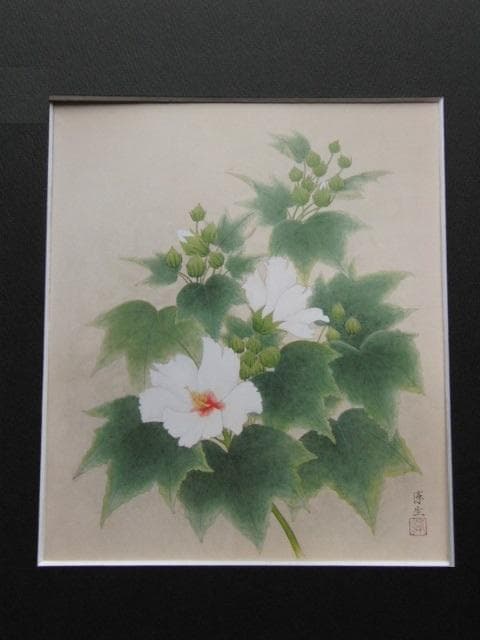 三井淳生、【芙蓉】、希少な額装用画集より、新品額装付、状態良好