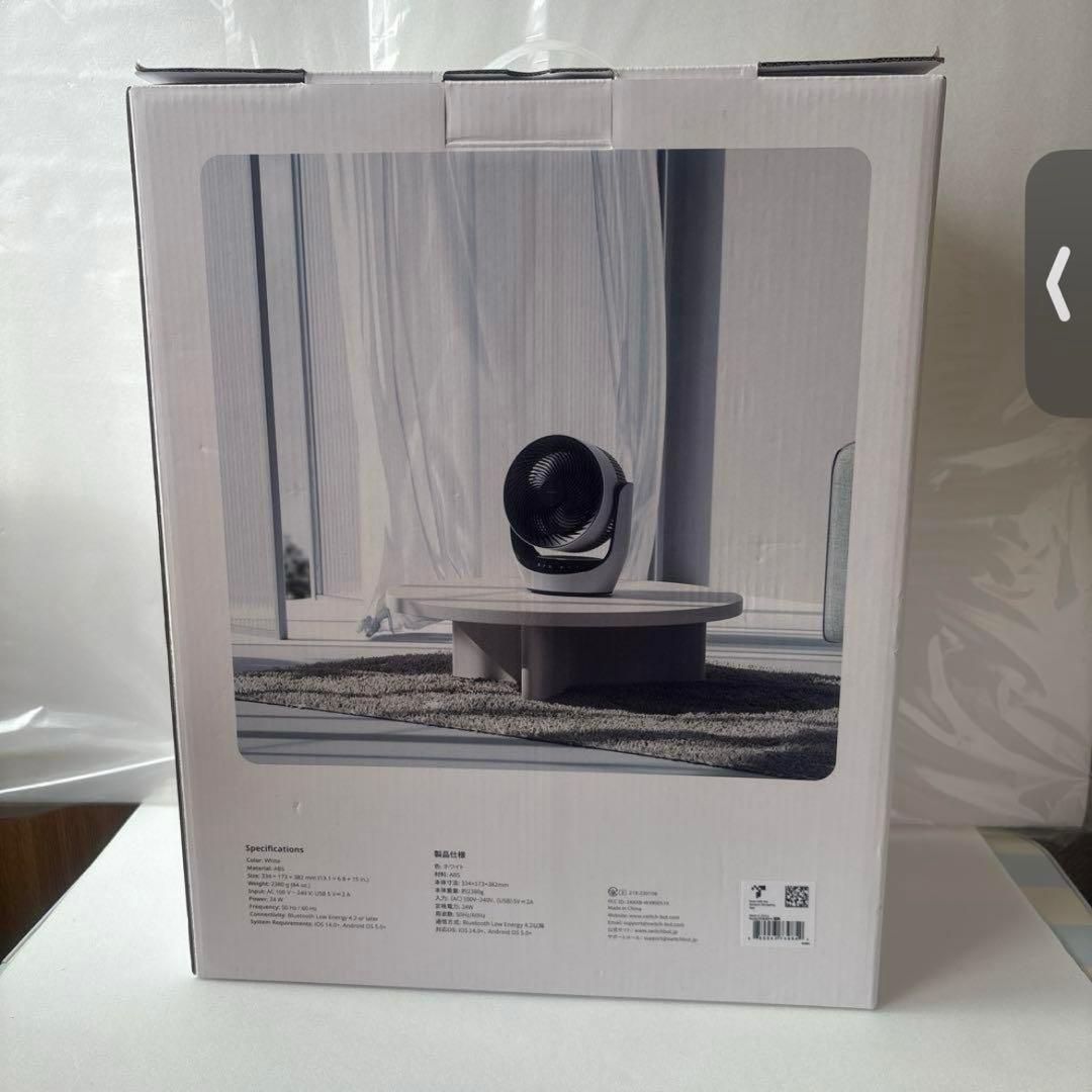 SwitchBot サーキュレーター コードレス 充電式 バッテリー搭載