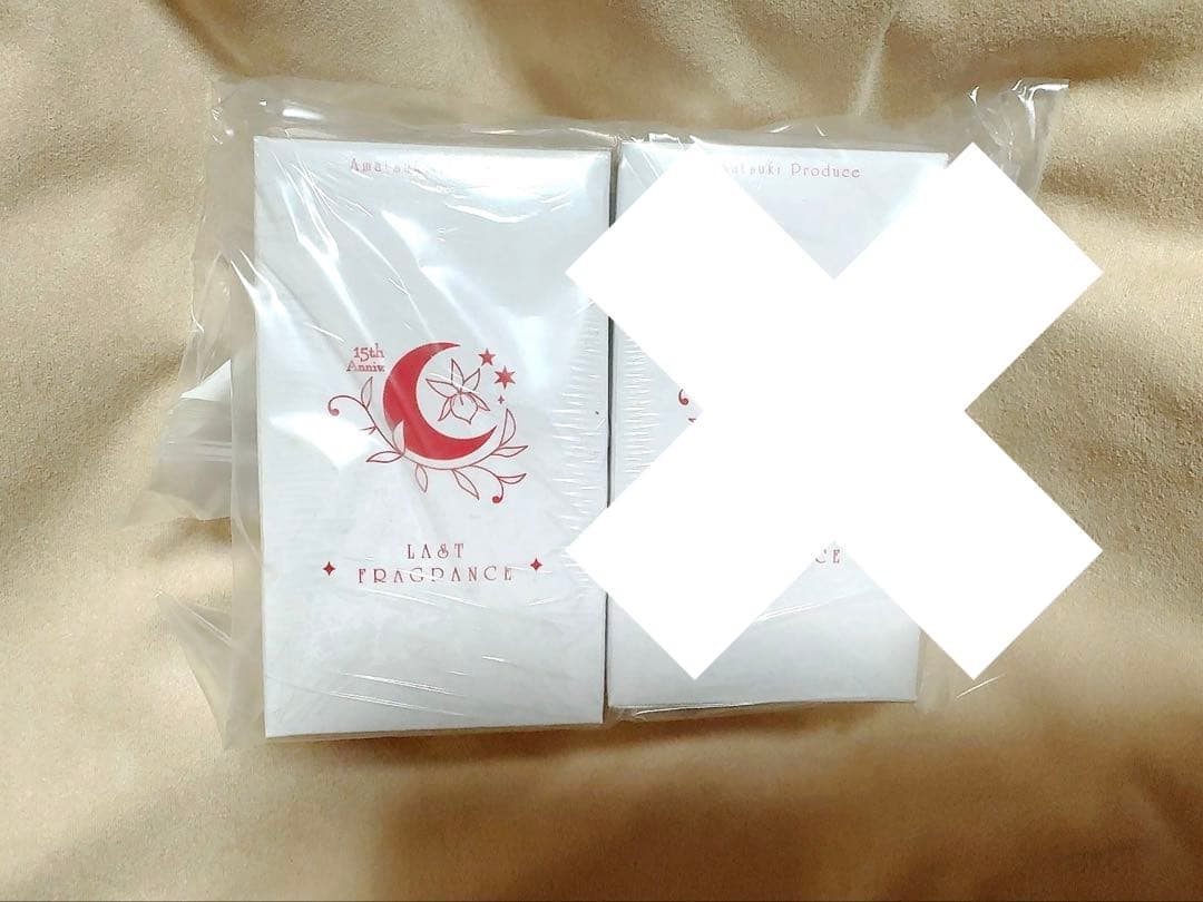 天月 ラスト・フレグランス 香水