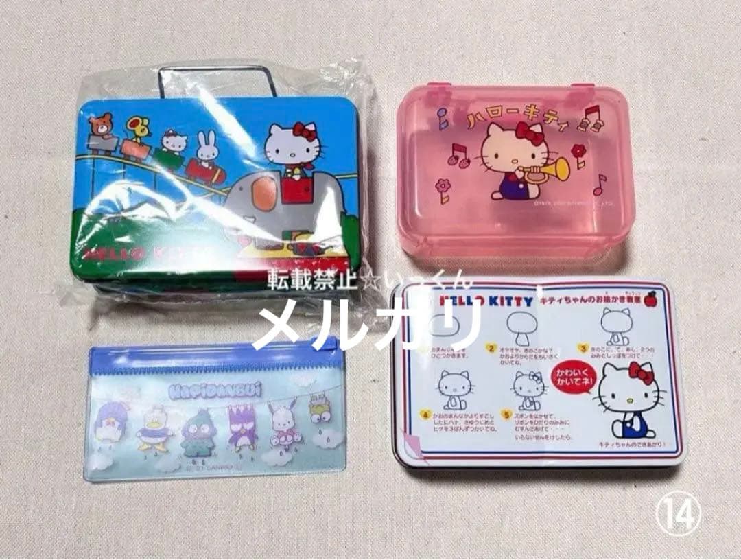 希少！レア！ハローキティ キティちゃん サンリオ グッズ詰め合わせ 昭和レトロ
