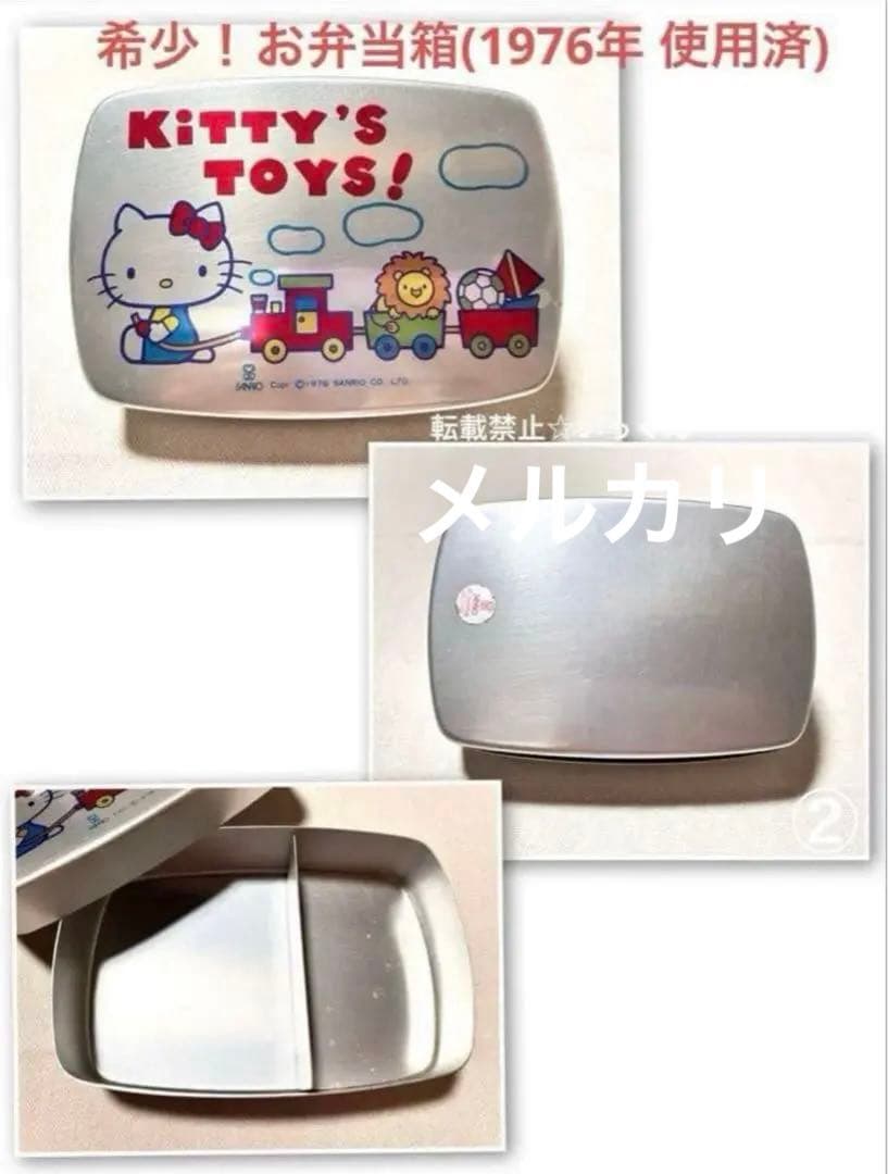希少！レア！ハローキティ キティちゃん サンリオ グッズ詰め合わせ 昭和レトロ