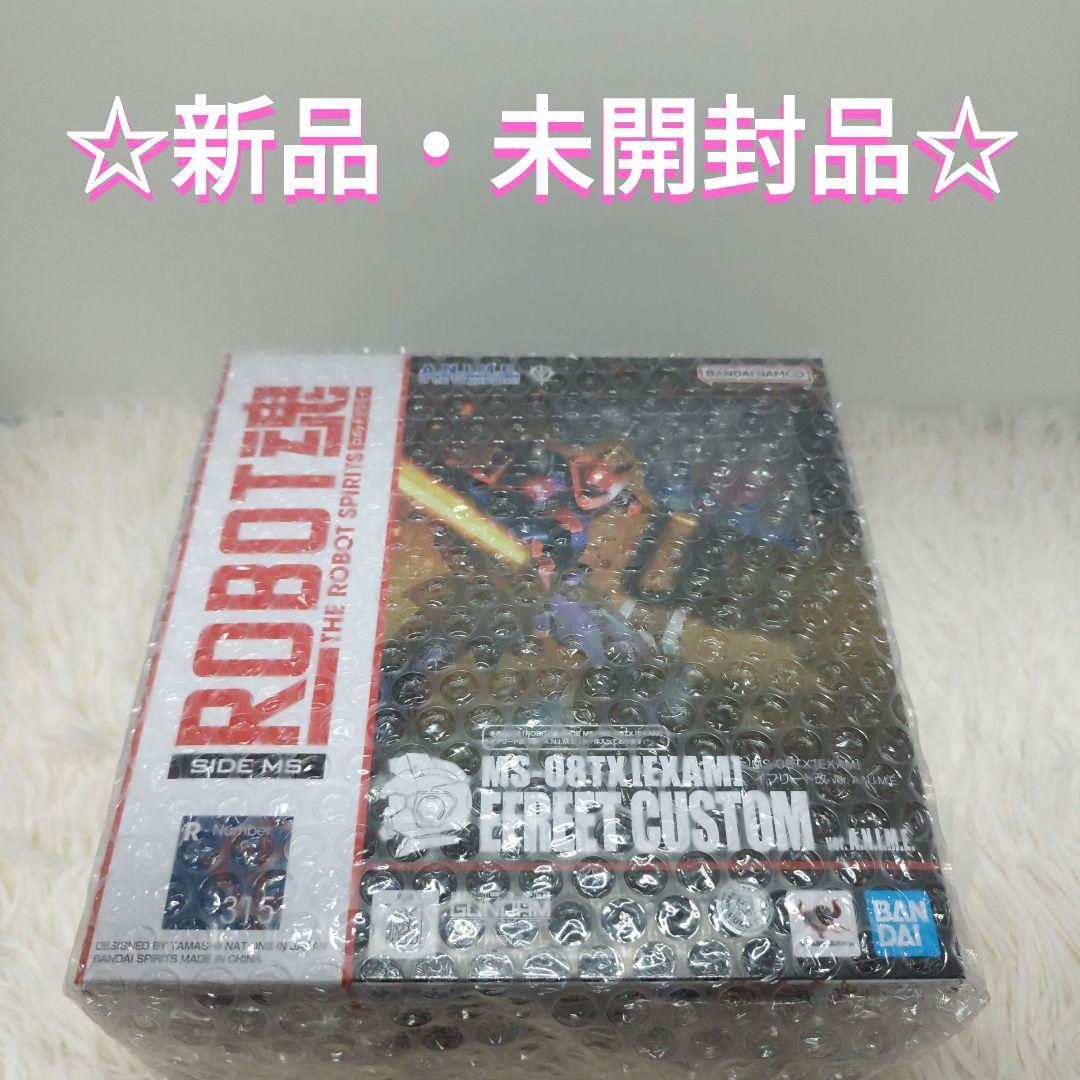 ROBOT魂 ブルーディスティニー1号機 ver. &イフリート改 ver.