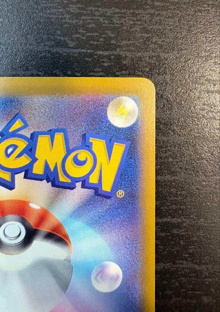 【美品】ポケモンカード メガゲンガーex SAR