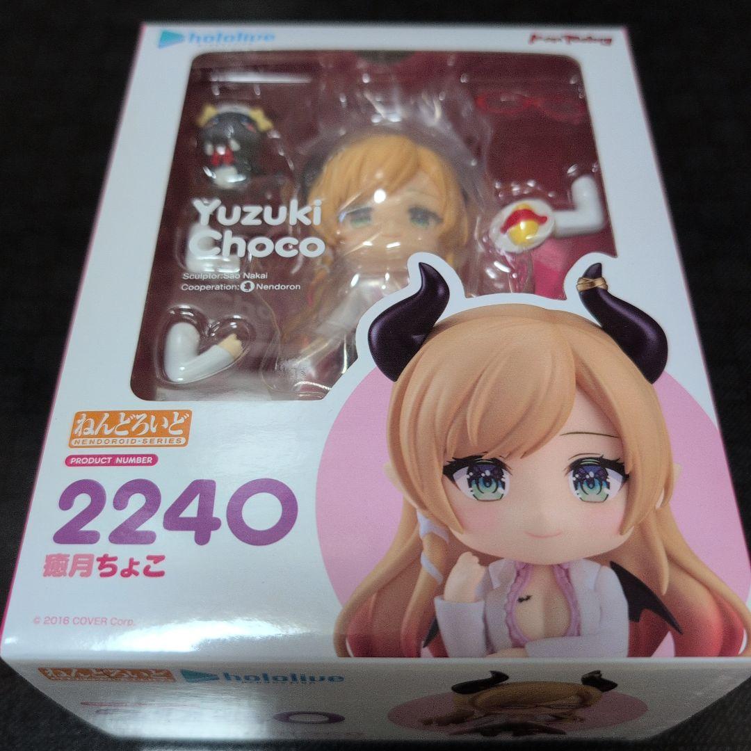 【新品未開封】ねんどろいど Hololive 2期生セット