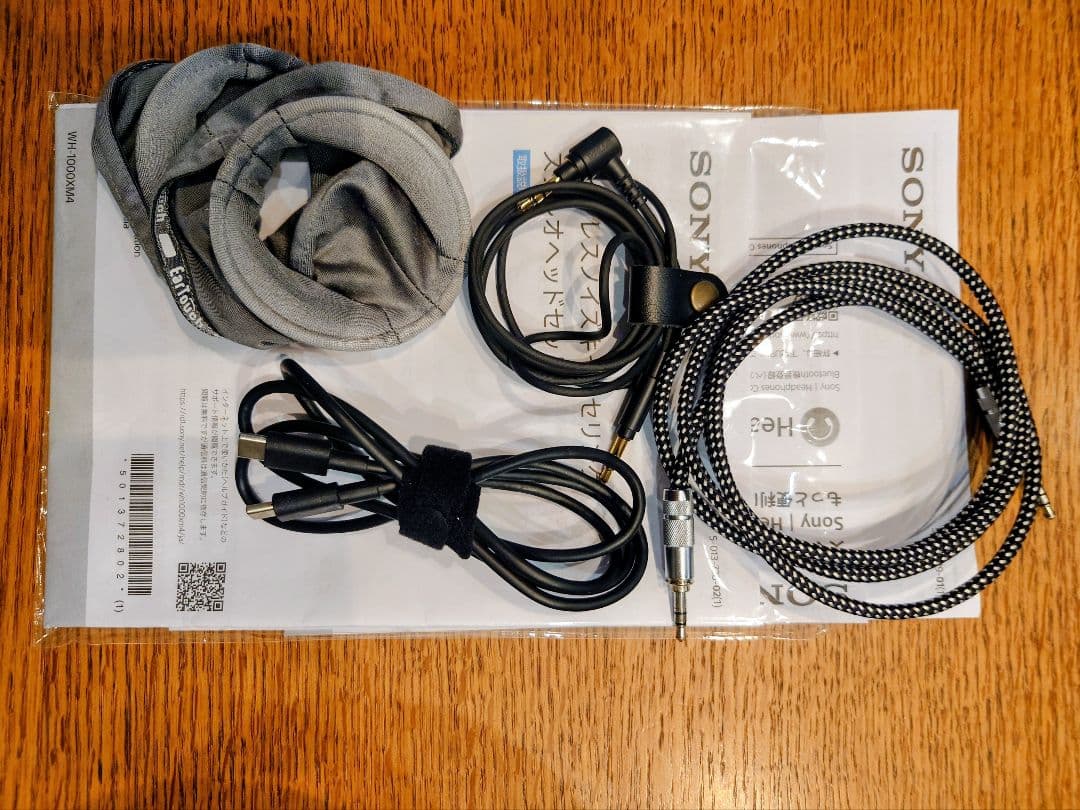 SONY WH-1000XM4　ブラック