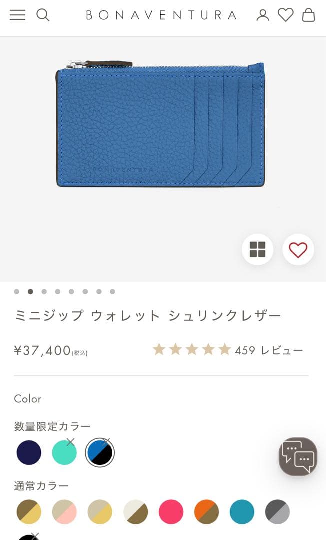 ⭐︎新品未使用⭐︎BONAVENTURA⭐︎ボナベンチュラミニジップウォレット