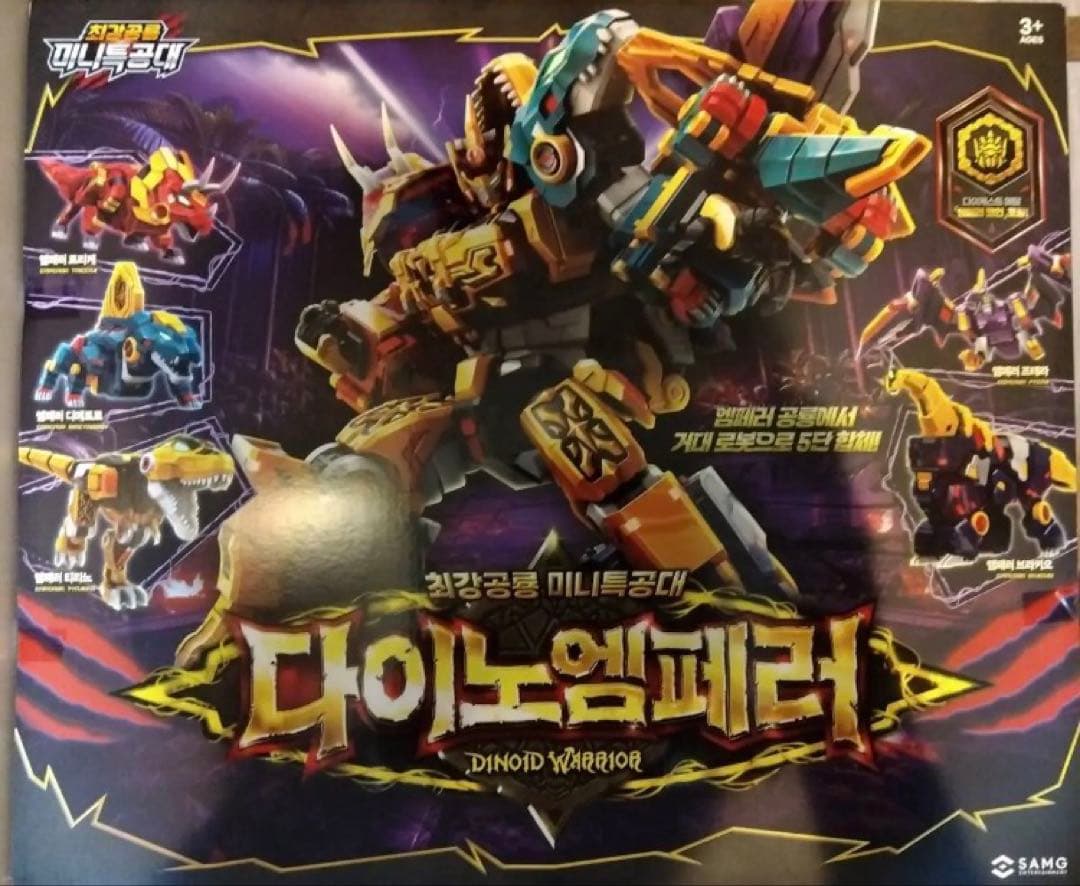 ミニフォース DINOID WARRIOR ダイノエンペラー　新品未開封品