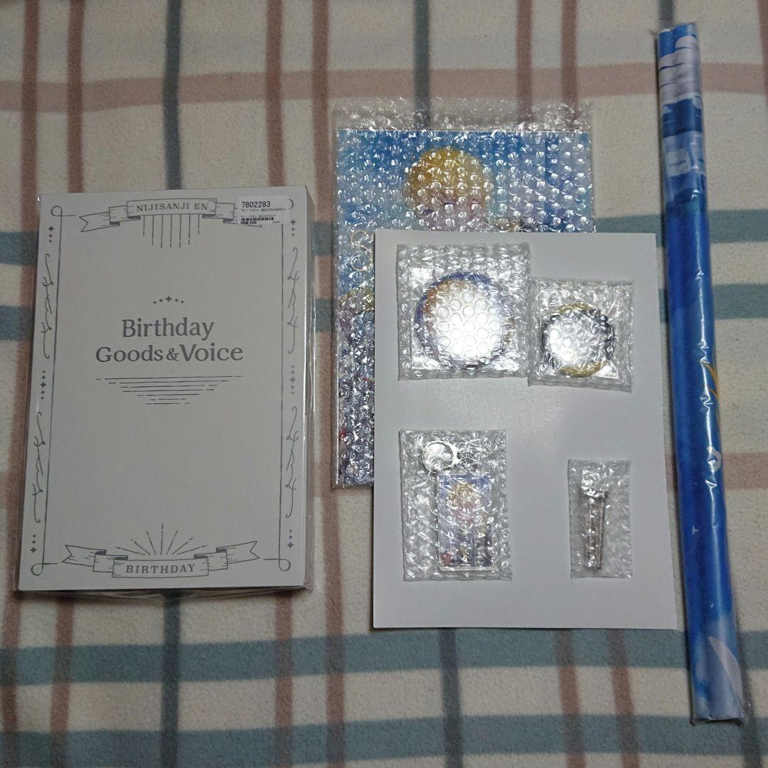 にじさんじEN サニー・ブリスコー 誕生日グッズ フルセット