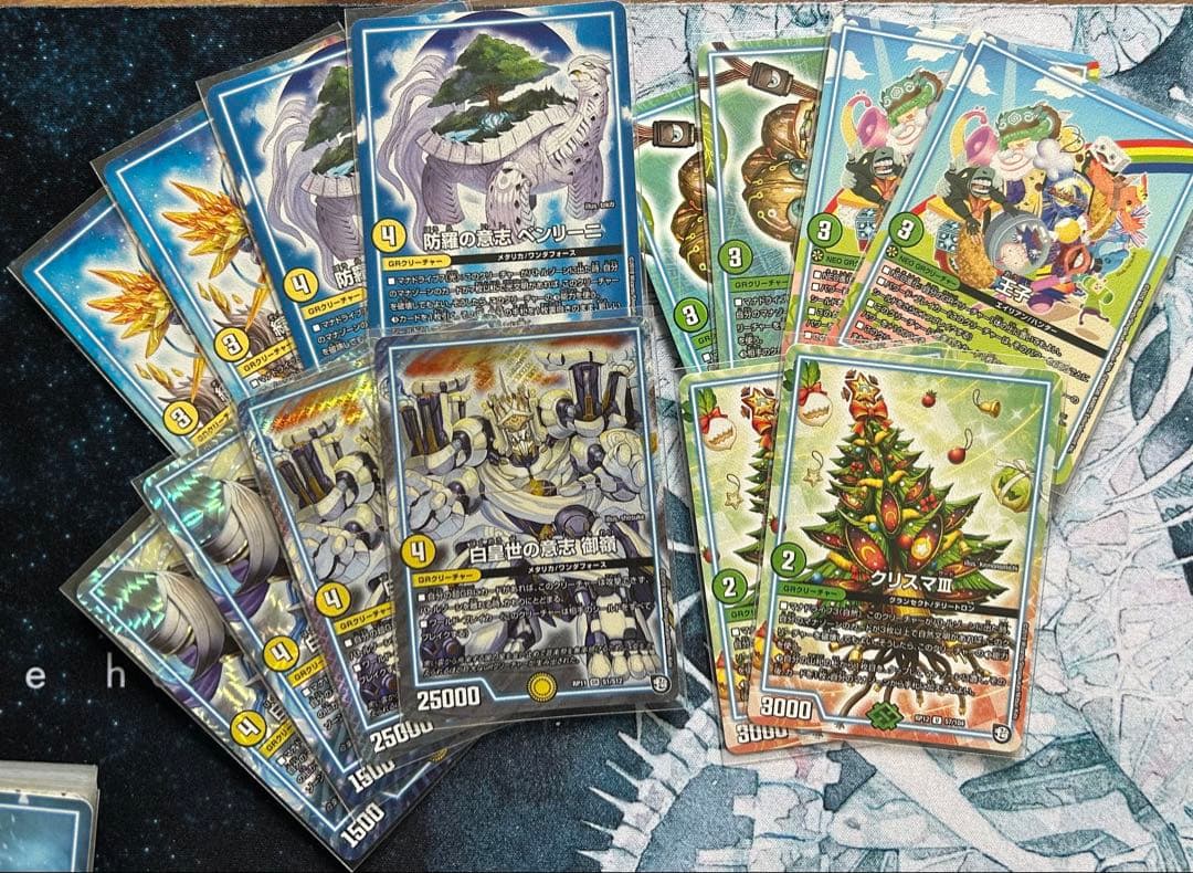 く*と様 デュエマ　外部ゾーン　まとめ売り