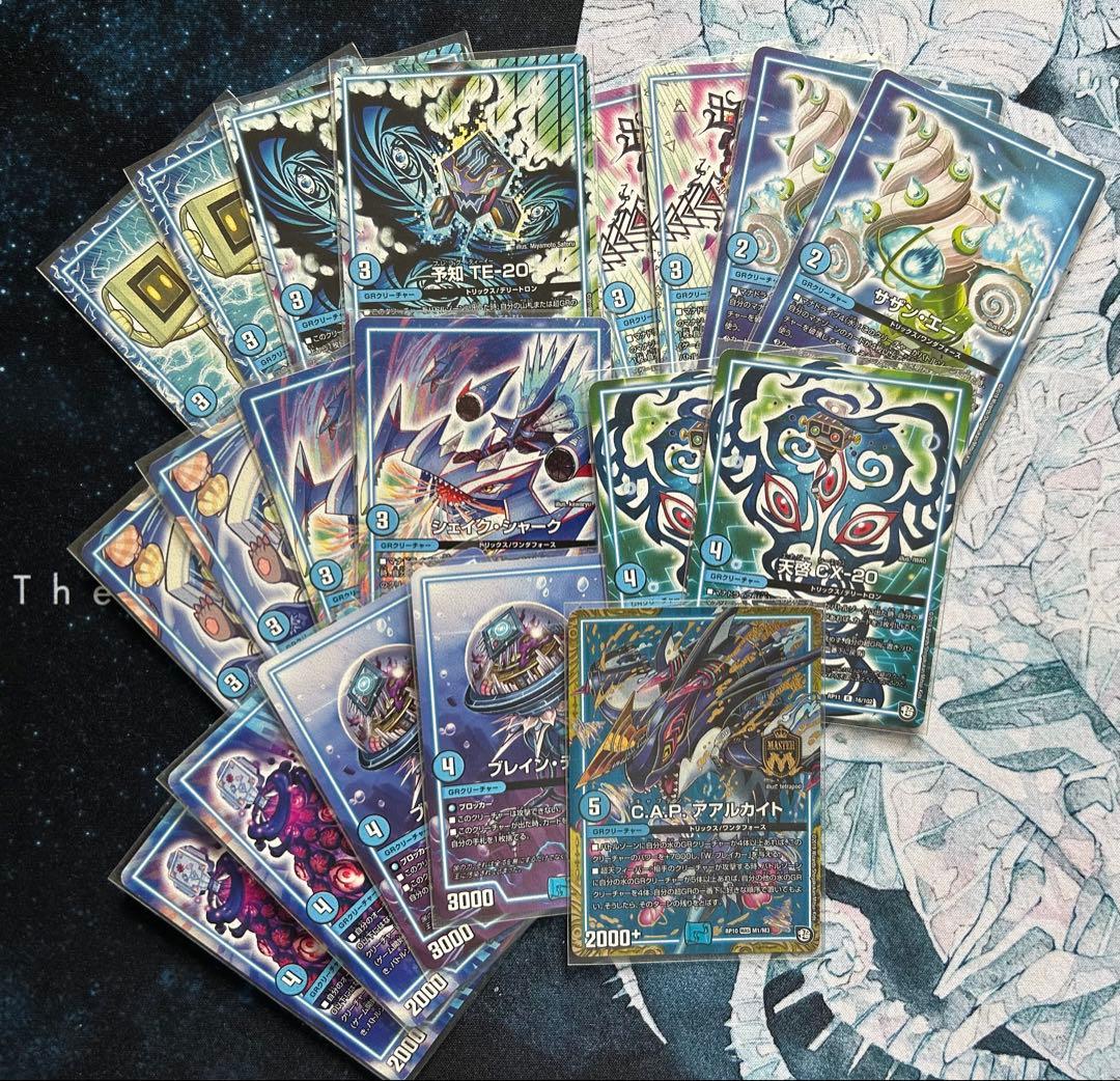 く*と様 デュエマ　外部ゾーン　まとめ売り