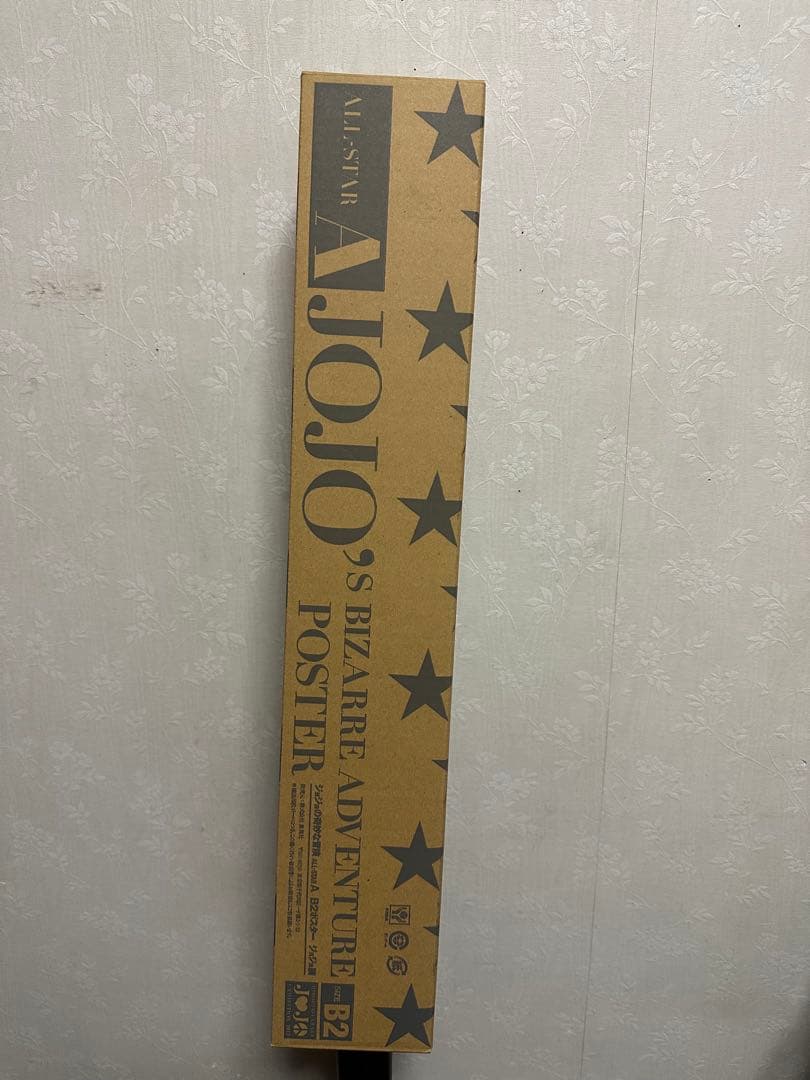 B2ポスター ジョジョの奇妙な冒険 オールスターA 荒木飛呂彦原画展 ジョジョ展