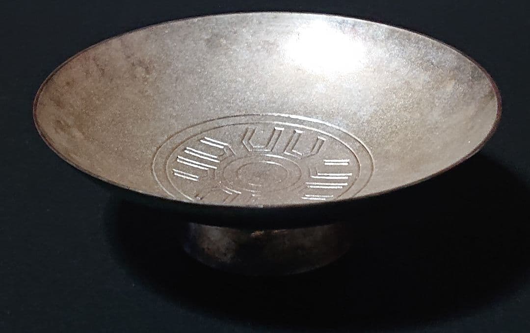 ヴィンテージ　銀盃　五三桐紋　(匿名配送)