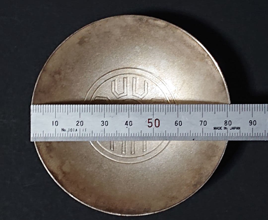 ヴィンテージ　銀盃　五三桐紋　(匿名配送)