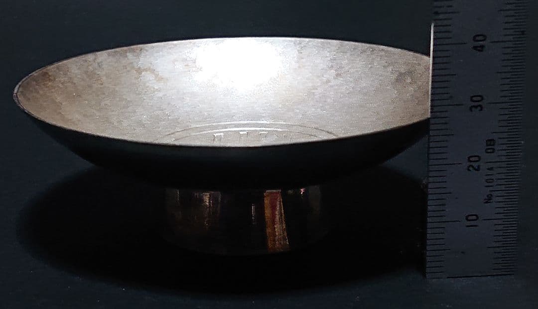 ヴィンテージ　銀盃　五三桐紋　(匿名配送)