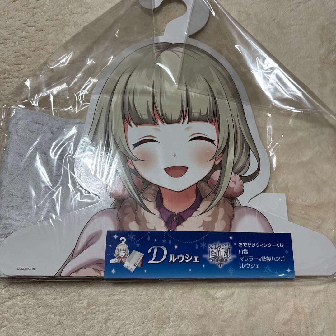 白猫プロジェクト　ルウシェ　グッズ　まとめ売り