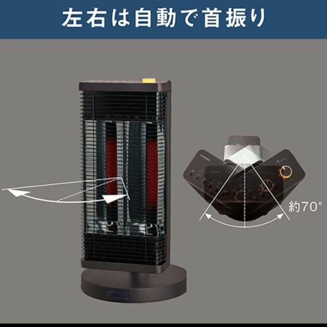 ☆2022年製 美品☆ダイキン セラム ヒート 遠赤外線暖房機 電気ストーブ