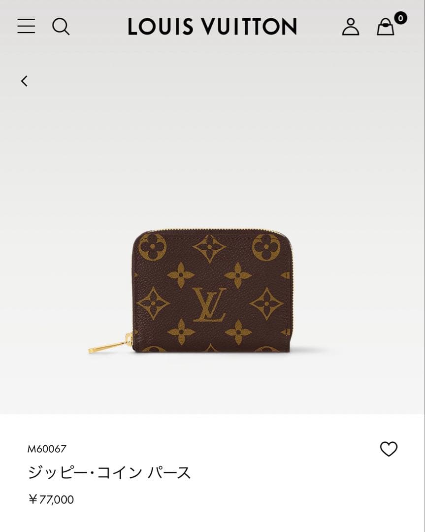 Louis Vuitton ジッピー・パース