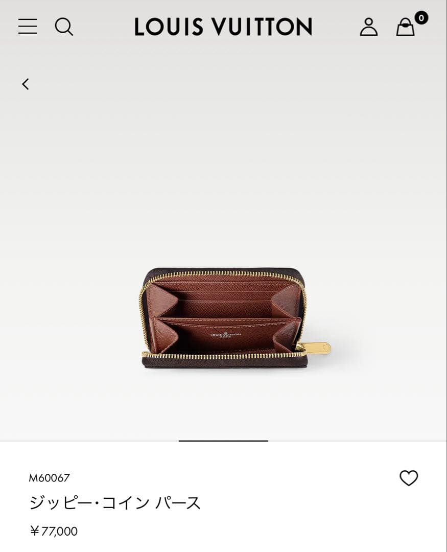 Louis Vuitton ジッピー・パース