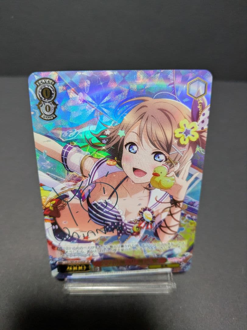 ヴァイスシュヴァルツ　ラブライブサンシャイン　全速前進っ！！　渡辺曜　spサイン