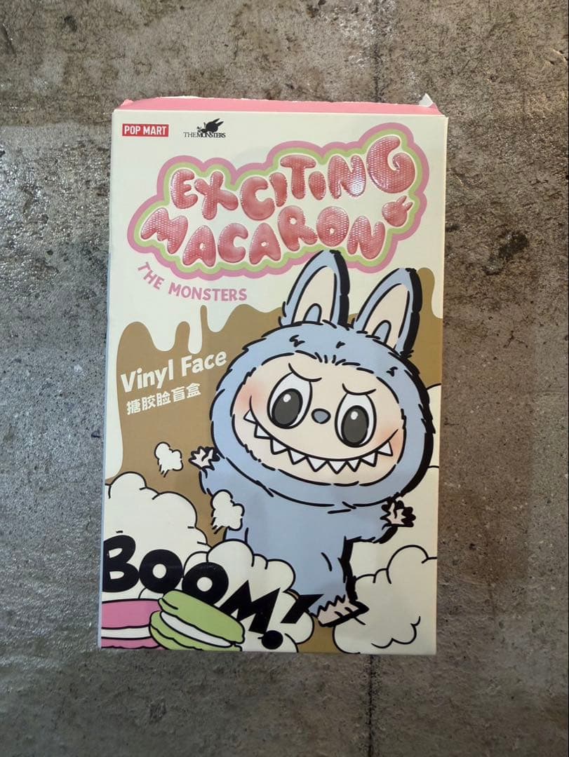 Popmart Exciting Macaron チェスナットココアシークレット