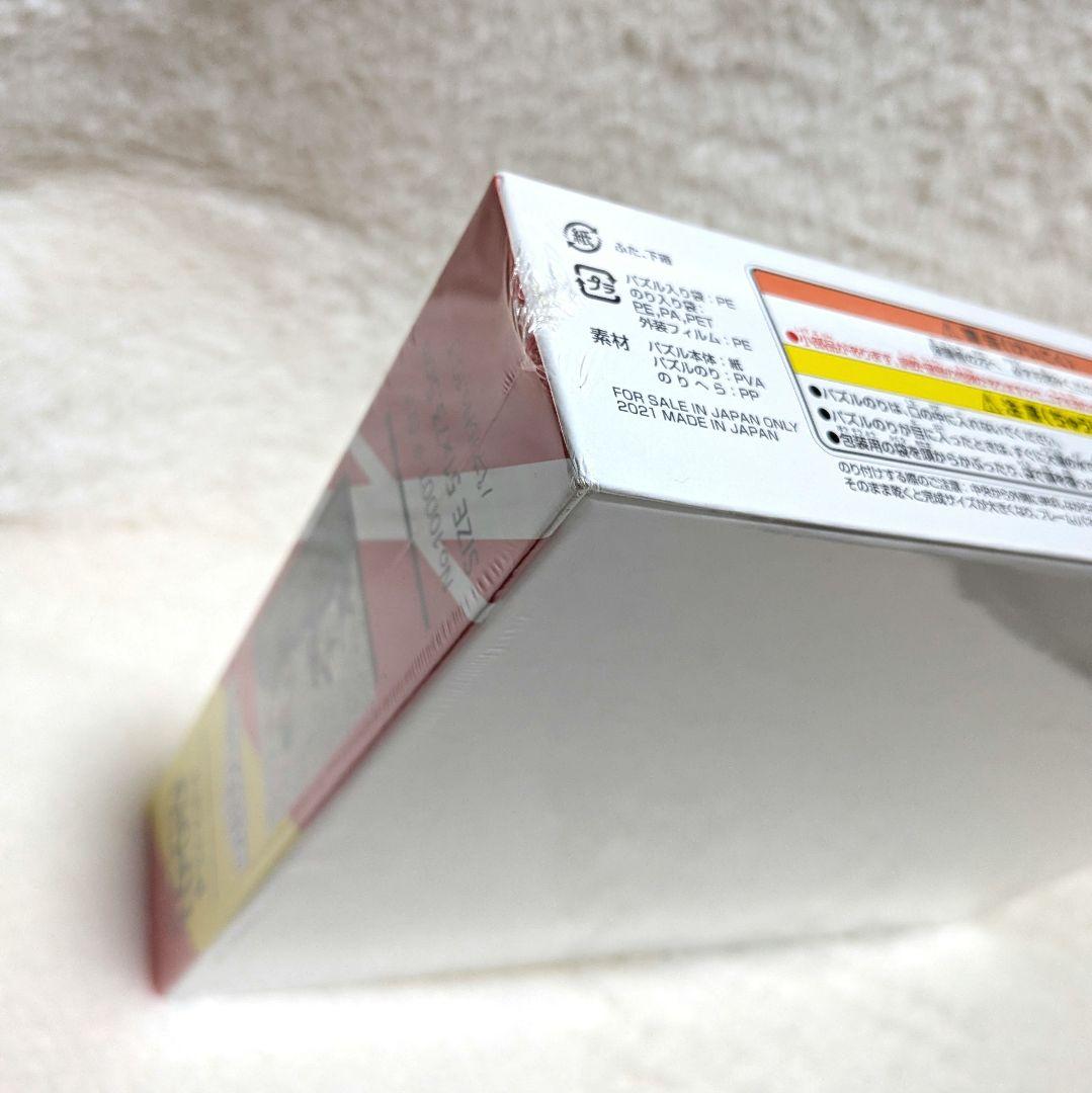 未開封✨僕のヒーローアカデミア モザイクアートジグソーパズル 原画展 ヒロアカ展