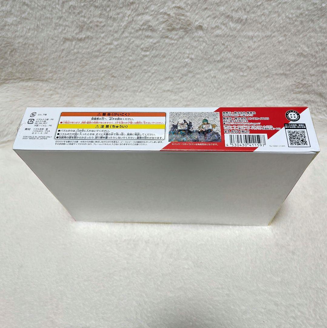 未開封✨僕のヒーローアカデミア モザイクアートジグソーパズル 原画展 ヒロアカ展