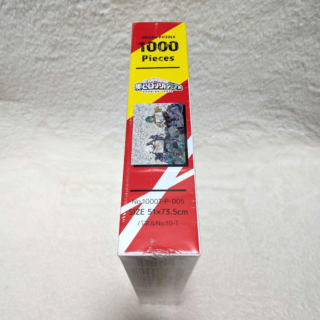 未開封✨僕のヒーローアカデミア モザイクアートジグソーパズル 原画展 ヒロアカ展