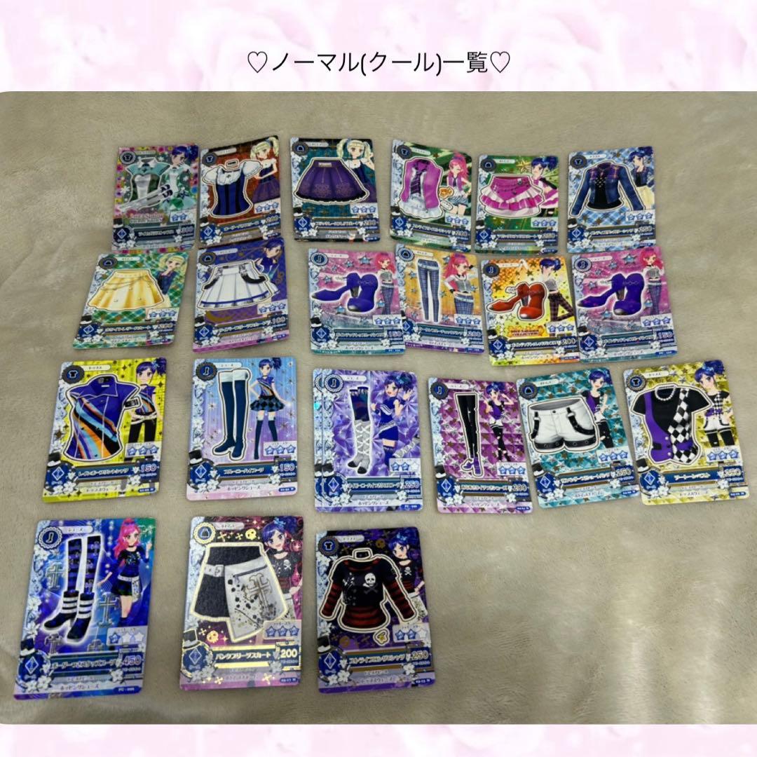 アイカツカード まとめ売り(200枚以上)