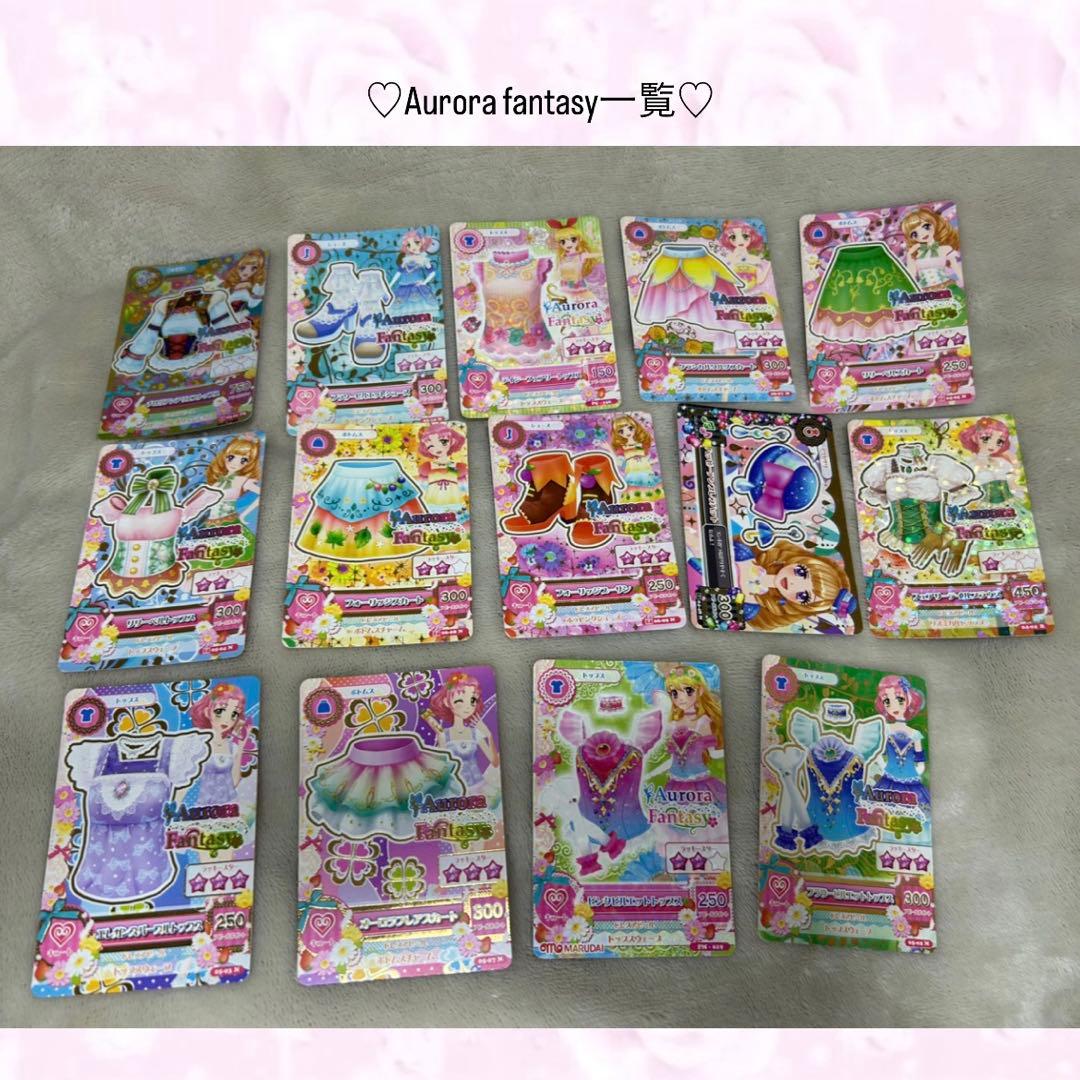 アイカツカード まとめ売り(200枚以上)