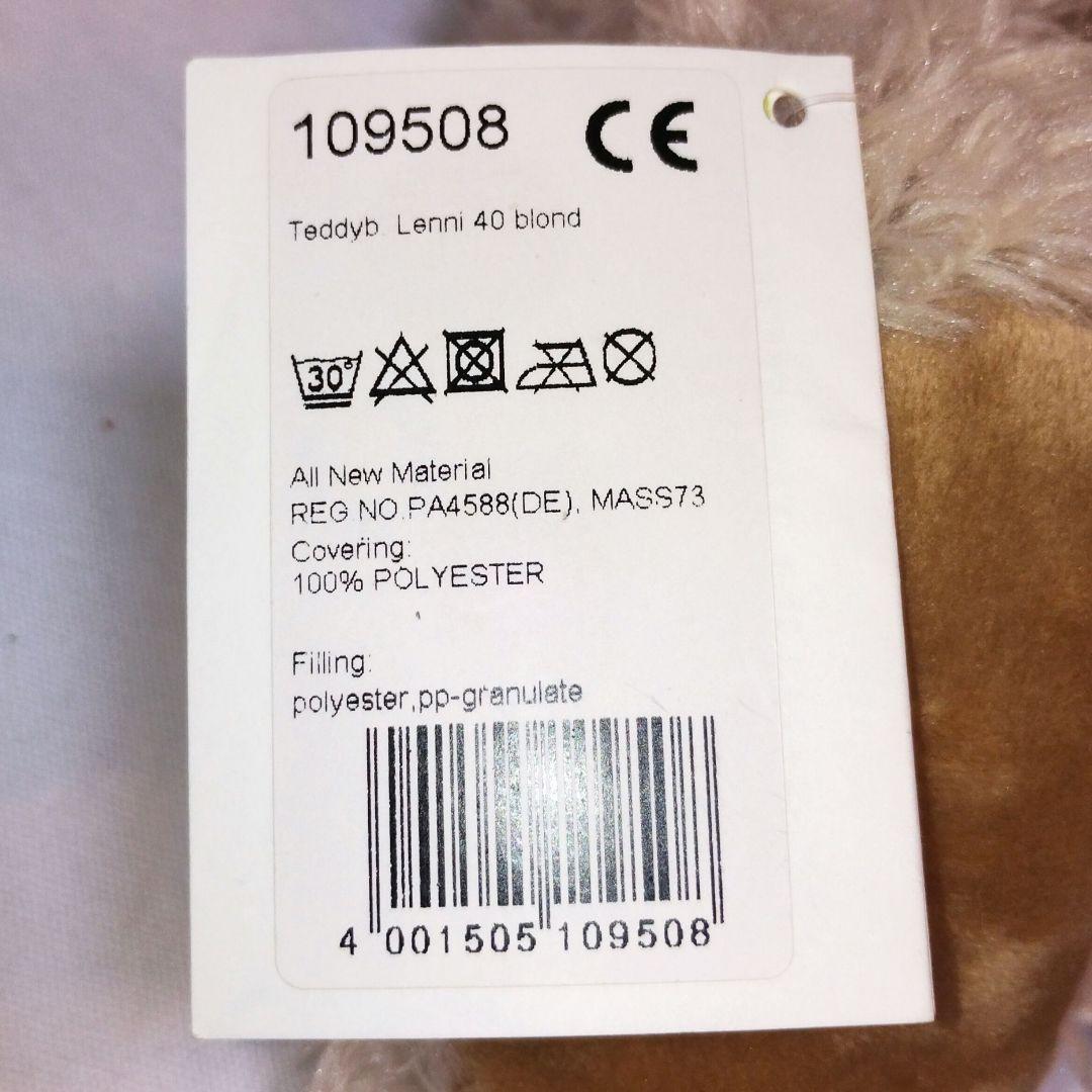 【新品】【廃盤品】 Steiff テディベア レニー 40cm 小顔　②