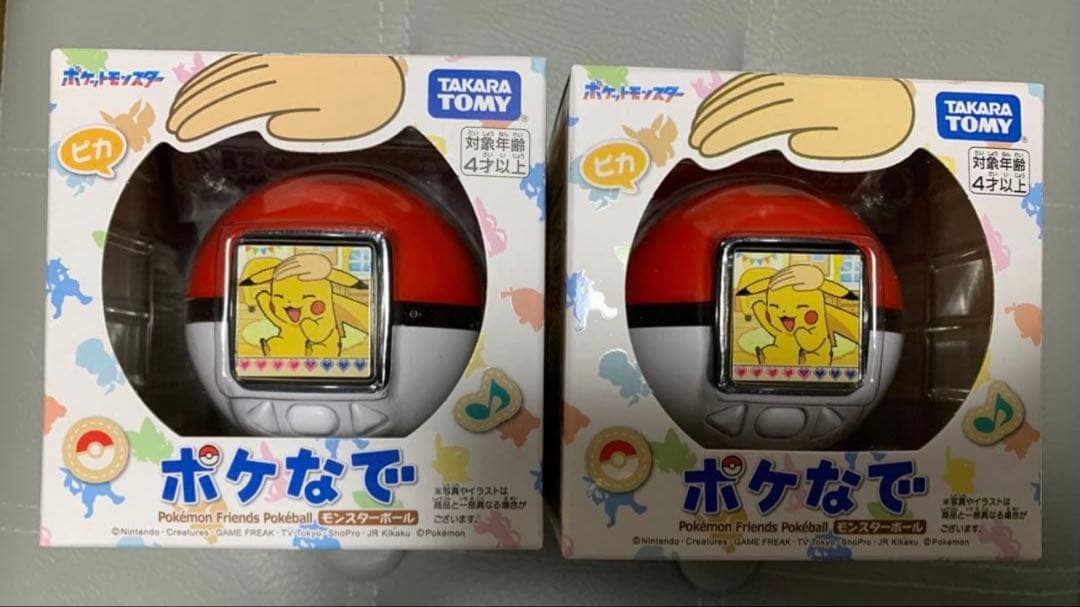 【新品未開封】【ポケットモンスター ポケなで レシート付き2個
