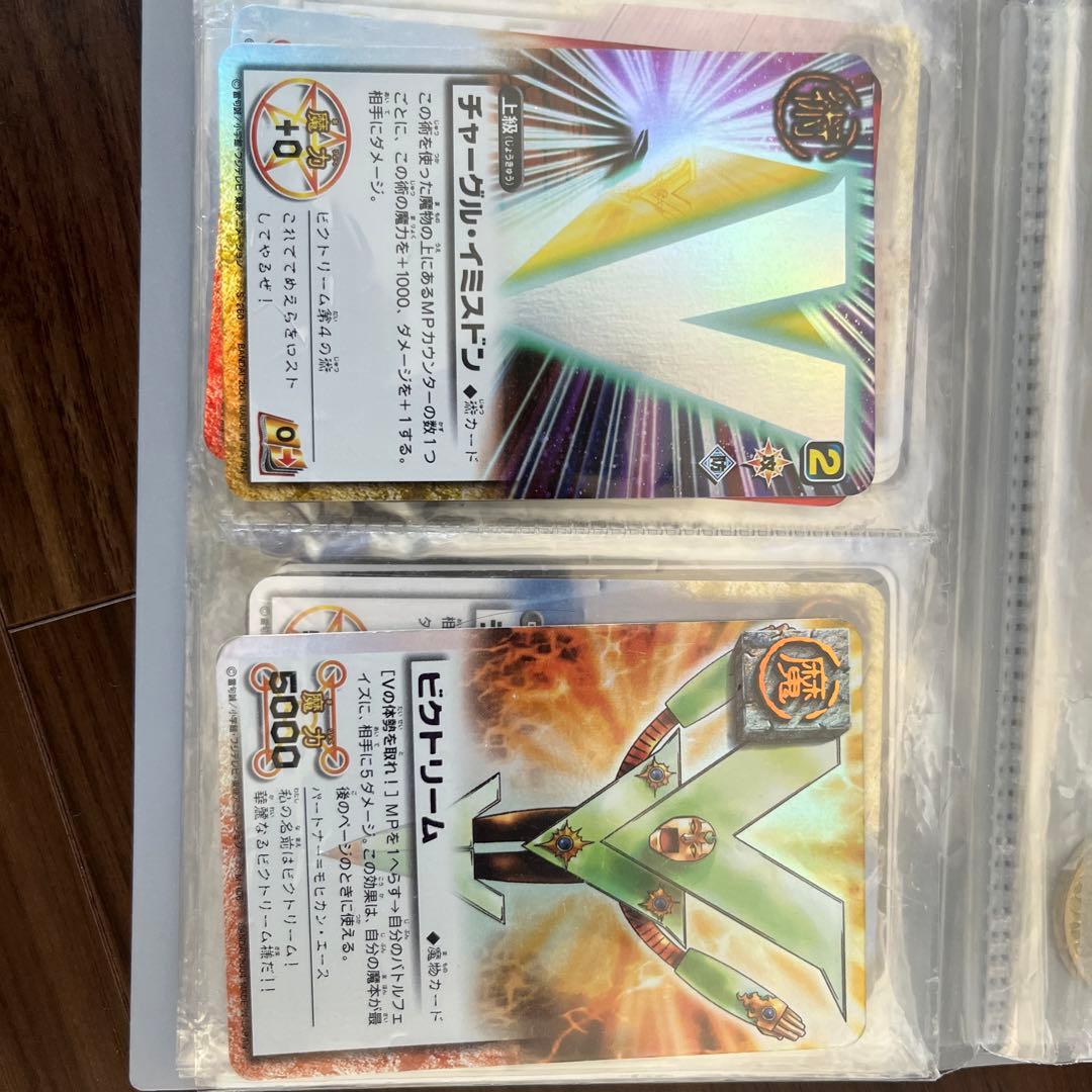 ガッシュカードまとめ売り