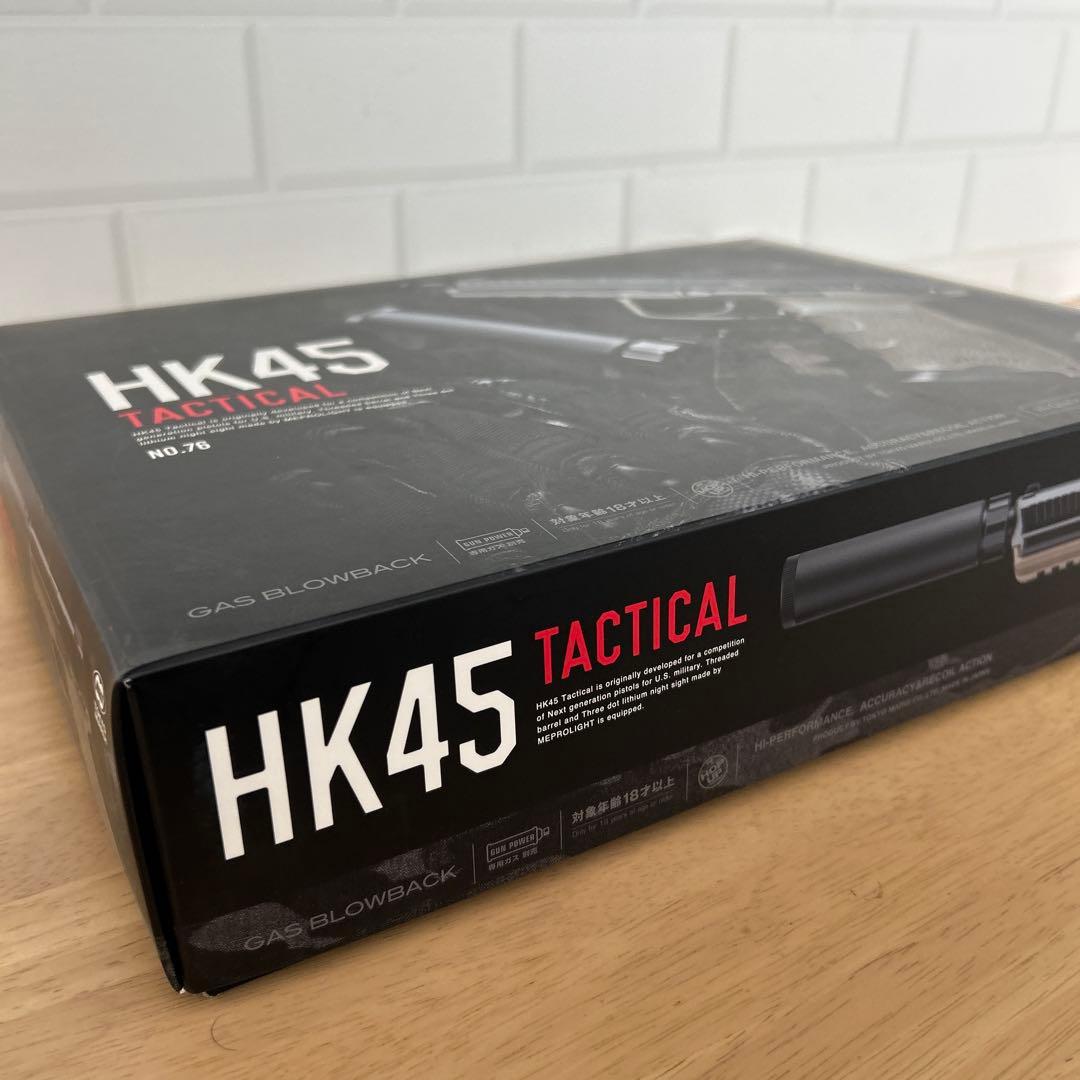【室内試し撃ちのみ】 マルイ　HK45 Tactical ガスガン