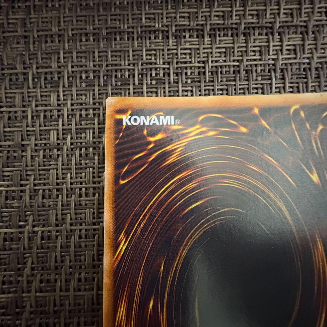 真澄　遊戯王　究極完全態グレートモス　初期　シークレット