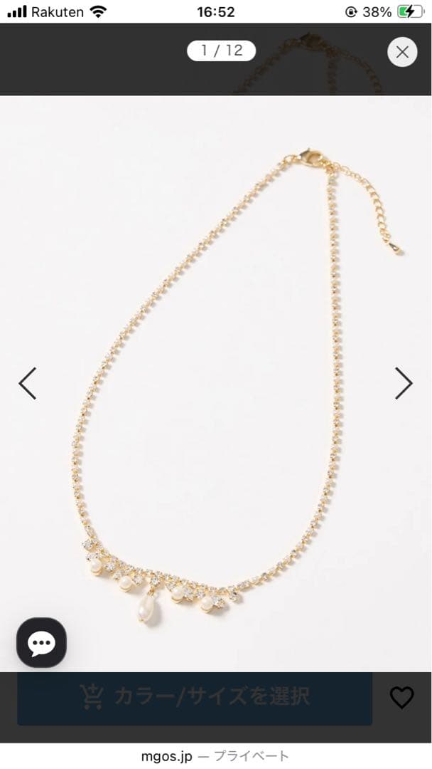 AIMER 小物セット(パーティー/結婚式/お呼ばれ)