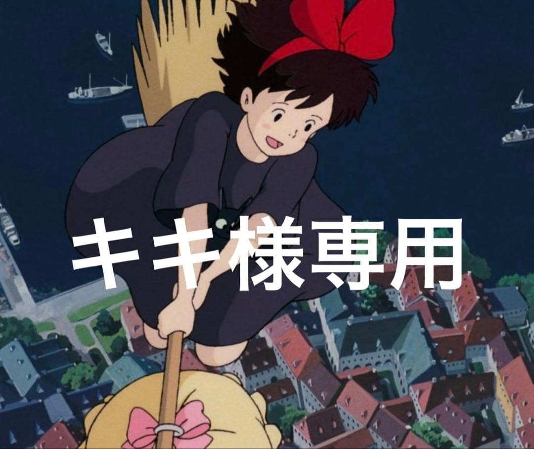 ◾︎キキ◾︎ルースイソンブラ130、160