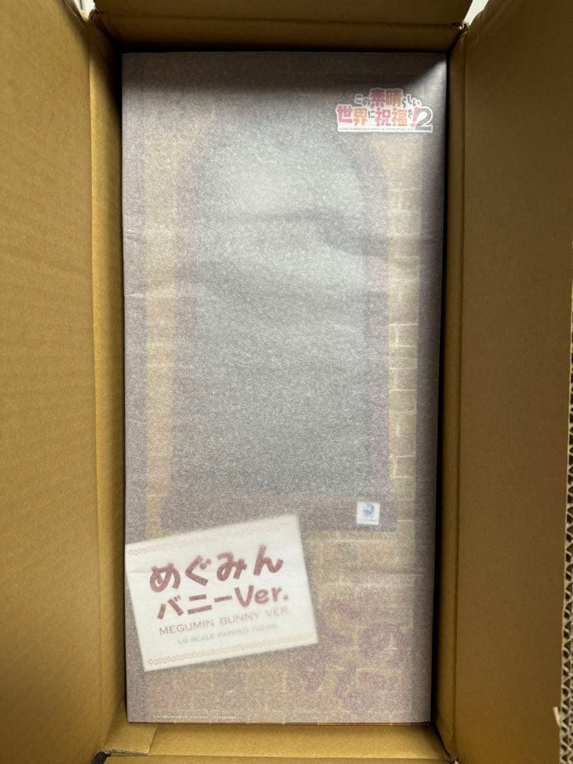 新品・未開封この素晴らしい世界に祝福を めぐみんバニーVer.