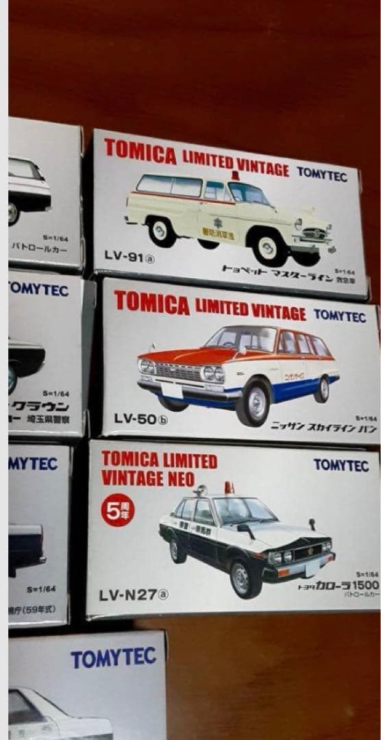 【11台】トミカリミテッド　ヴィンテージ・ヴィンテージネオ 救急車、パトカー他