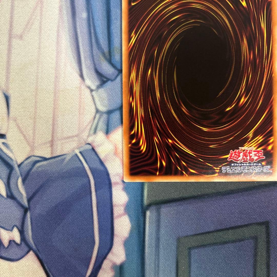 【五つ目】遊戯王　灰流うらら　絵違い　プリズマ