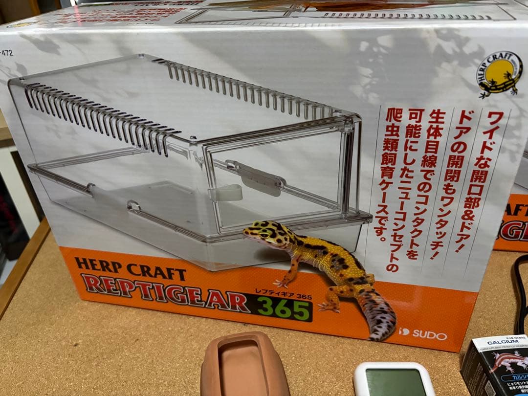 新品、未使用　爬虫類飼育セット HERP CRAFT REPTIGEAR 365