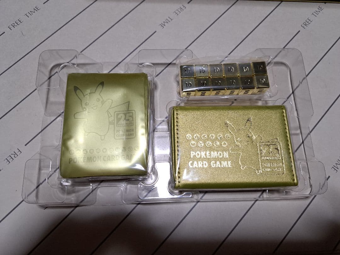 ラ*プ様 【300円開始】25thゴールデンボックス モンスターボールデッキ サ