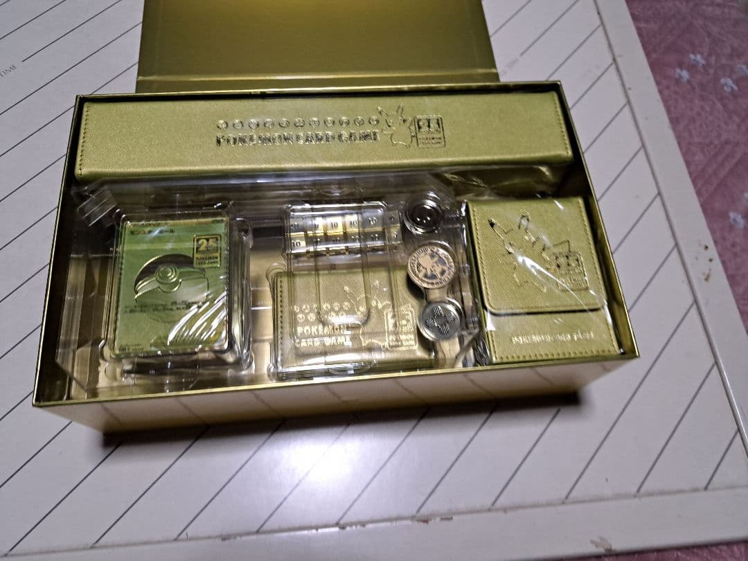 ラ*プ様 【300円開始】25thゴールデンボックス モンスターボールデッキ サ